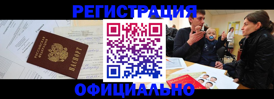 регистрация для дет. сада в Харабали